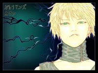 Cain