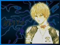 Galerian Rion One