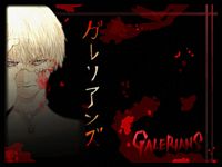 Galerian Rion Two