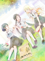 Asobi Asobase