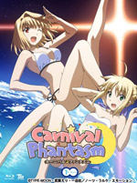 Carnival Phantasm