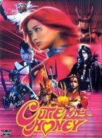 Cutie Honey (live-action)