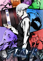 Death Parade