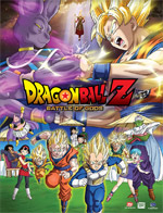 Dragon Ball Z Battle of Gods