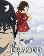 Erased