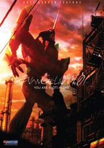Evangelion: 1.0 You Are (Not) Alone Evangelion: 1.0 You Are (Not) Alone