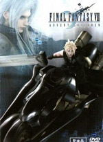 Final Fantasy VII Advent Children