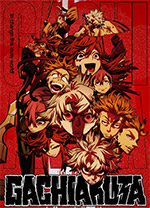 Gachiakuta Gachiakuta