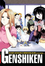 Genshiken