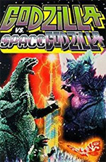 Godzilla vs. SpaceGodzilla