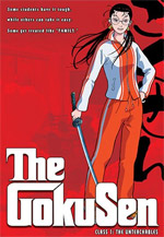 Gokusen