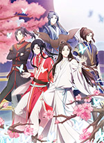 Heaven Official's Blessing