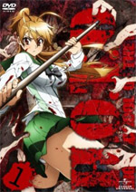 Highschool of the Dead