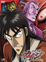 Kaiji