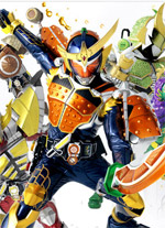 Kamen Rider Gaim