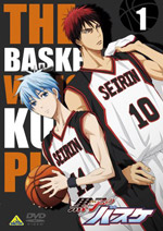 Kurokos Basketball