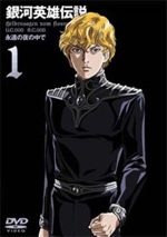 Legend of the Galactic Heroes