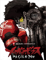 Megalobox