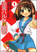 The Melancholy of Haruhi Suzumiya