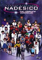 Martian Successor Nadesico