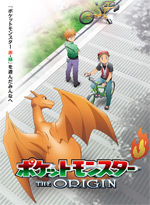 Pokemon Origins