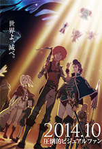 Rage of Bahamut Genesis