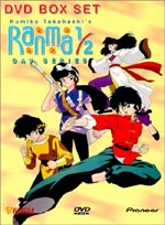 Ranma 1/2 OAV