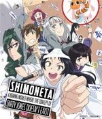 Shimoneta