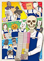 Skull-face Bookseller Honda-san