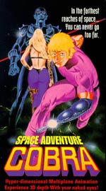 Space Adventure Cobra