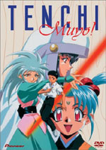 Tenchi Muyo OVA